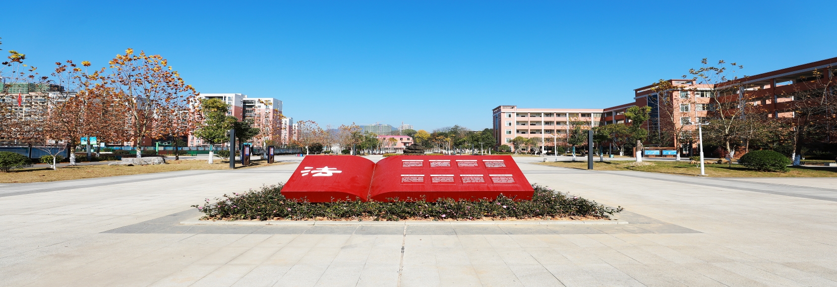 法制广场